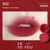 Into You Canned Lip Mud Matte Lip Glaze Niche Brand Student Lipstick for Women Dual-Use for Lips and Cheeks Genuine Product
