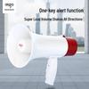 Aigo A51 Portable Handheld Megaphone CN plug (adapter included)