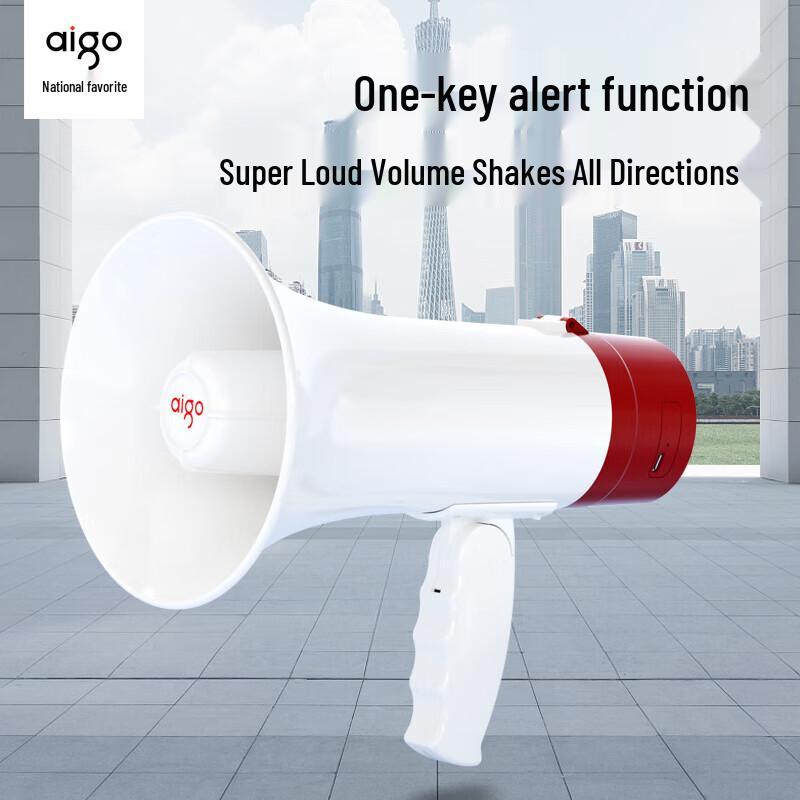 Aigo A51 Portable Handheld Megaphone CN plug (adapter included)