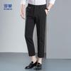 ROMON Men's Easy-Care Ankle-Length Business Casual Trousers