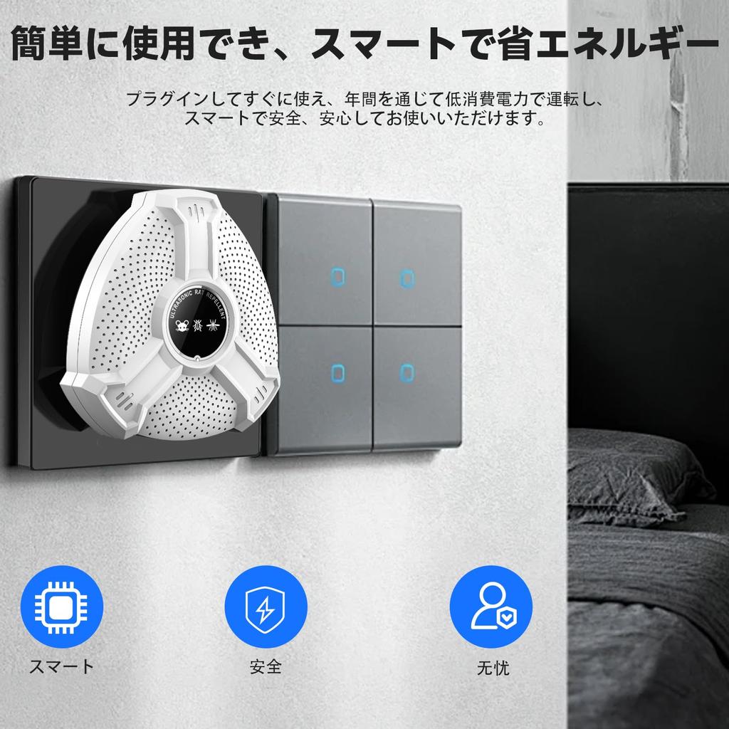 Of Ziifun Rat Extermination Ultrasonic Rat Extermination Ziifun Pest Pest Cockroach Safe and Strongest Insect Cockroach Ultrasonic Bat Gecko Effective