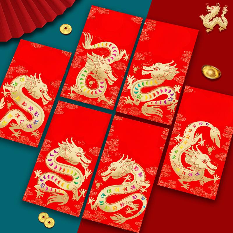 6Pcs Chinese Red Envelope Hong Bao Chinese Lucky Money Envelope Lucky Bag Cash Envelope for 2024 Dragon  Wedding Party Supplies