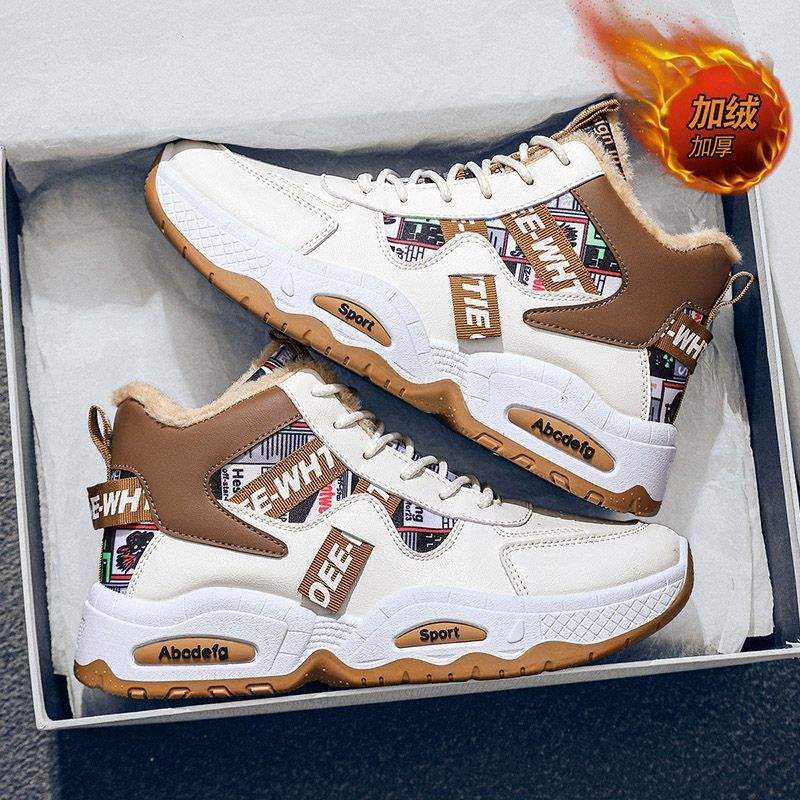 Northeast Snow Boots Men's Minus 40 Degrees High-top Men's Shoes Winter Student Sports Board Shoes Piled and Thickened Warm Cotton Shoes