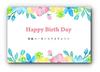 Birthday Present Message Card Japanese Sweets Kawachi Suruga Yokan Yokan Assortment Birthday Present Celebration Light (DB) [a]