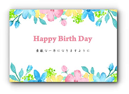 Birthday Present Message Card Japanese Sweets Kawachi Suruga Yokan Yokan Assortment Birthday Present Celebration Light (DB) [a]