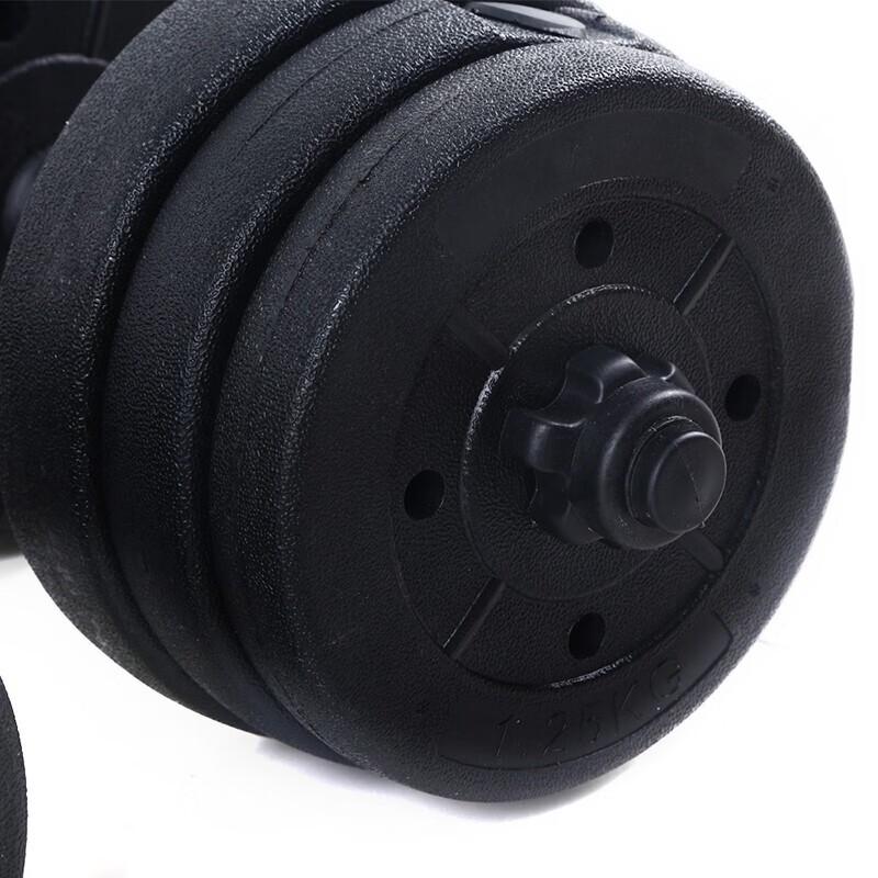 HongTai Men's 20kg Adjustable Dumbbell Set