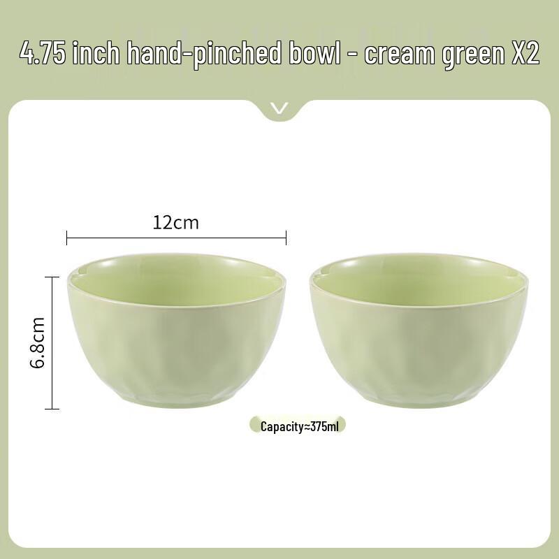 Cream Style Ceramic Tableware Set 4.75-inch Bowl