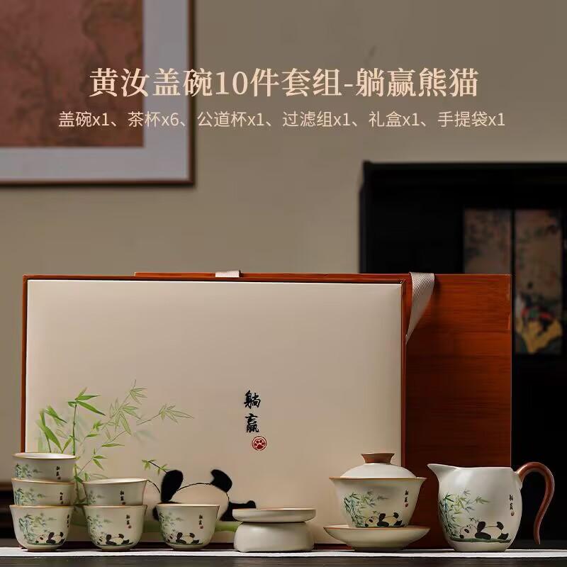 Beige Glaze Ru Kiln Kung Fu Tea Set Household High-End Ceramic Teapot Set Tea Cup Gift Box