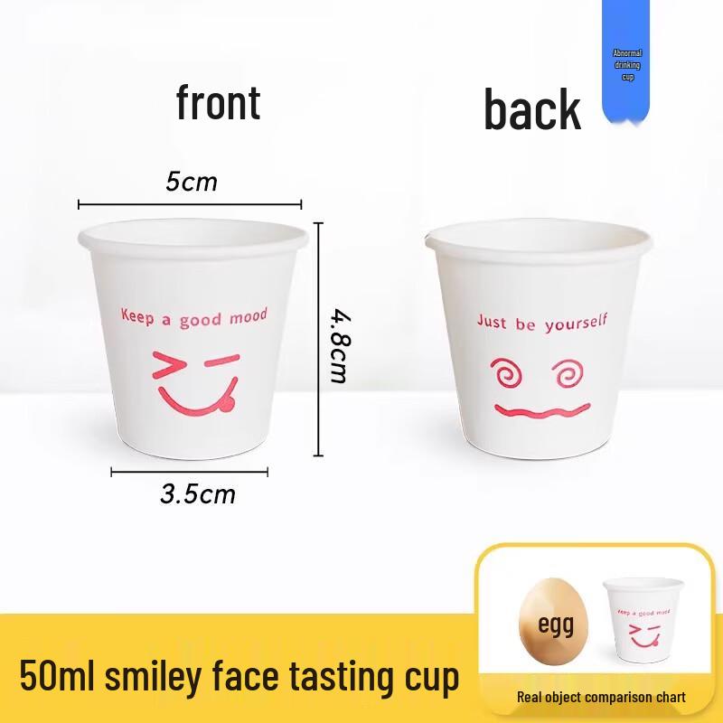 Miaojiayi Disposable Mini Paper Tasting Cups