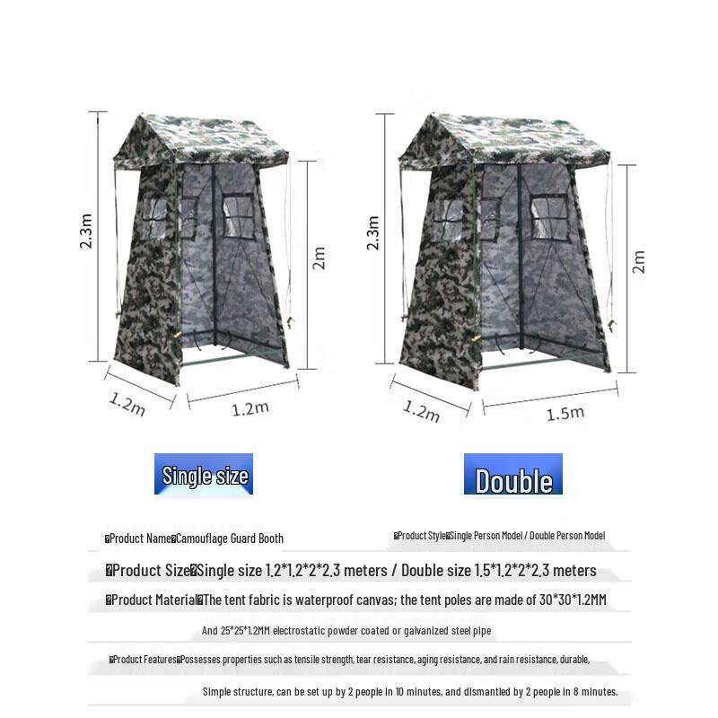 Rong An Dun Portable Camouflage Field Sentry Post Tent