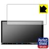 PDA Koubou SAISHIN Navi MDV-S709/MDV-S708/MDV-S707/MDV-L309/MDV-L308/MDV-D208 PerfectShield Protection Film Reduction Anti-Fingerprint Made In Japan