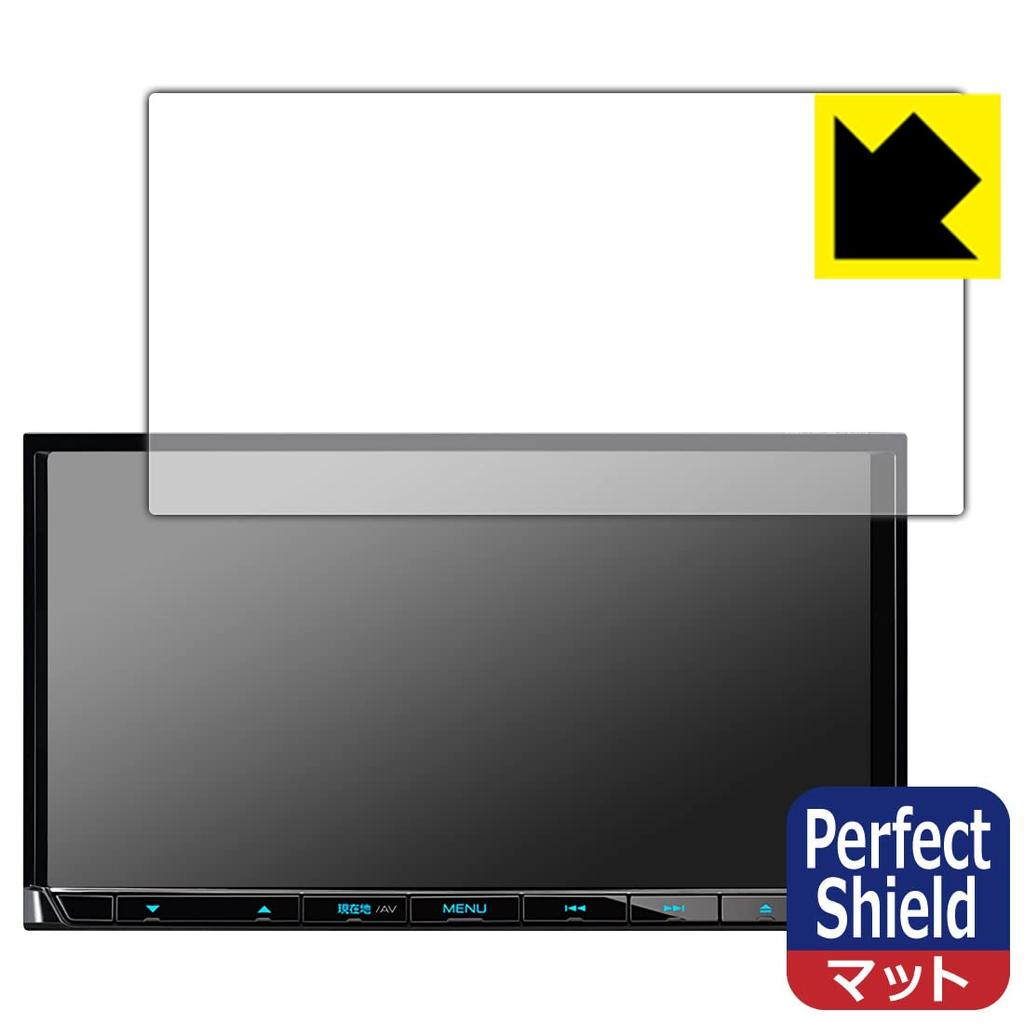 PDA Koubou SAISHIN Navi MDV-S709/MDV-S708/MDV-S707/MDV-L309/MDV-L308/MDV-D208 PerfectShield Protection Film Reduction Anti-Fingerprint Made In Japan