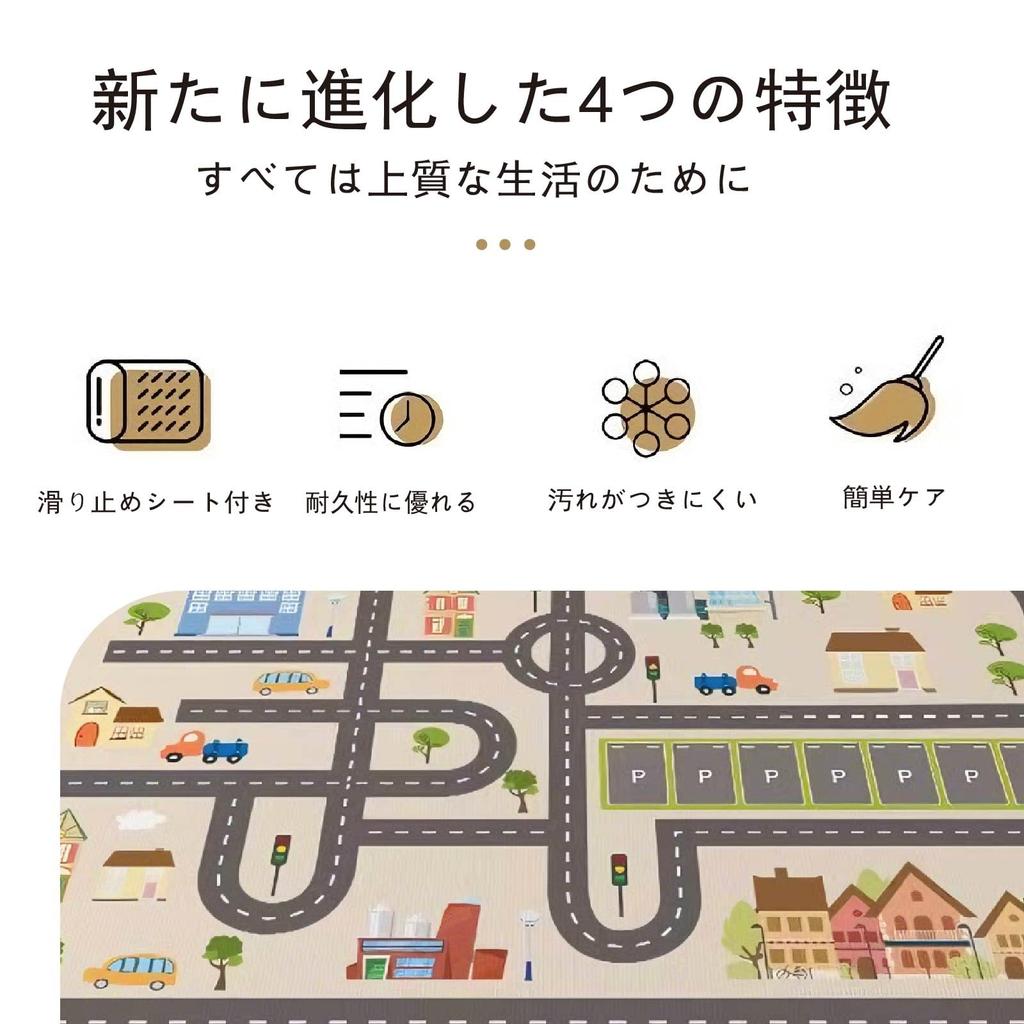 AIMECO Kids Play Mat, Road, Traffic, and Number Pattern, Stain-Resistant, Non-Slip, Thin, 160 x 200 cm (approx. 2 tatami mats), Ideal for Early