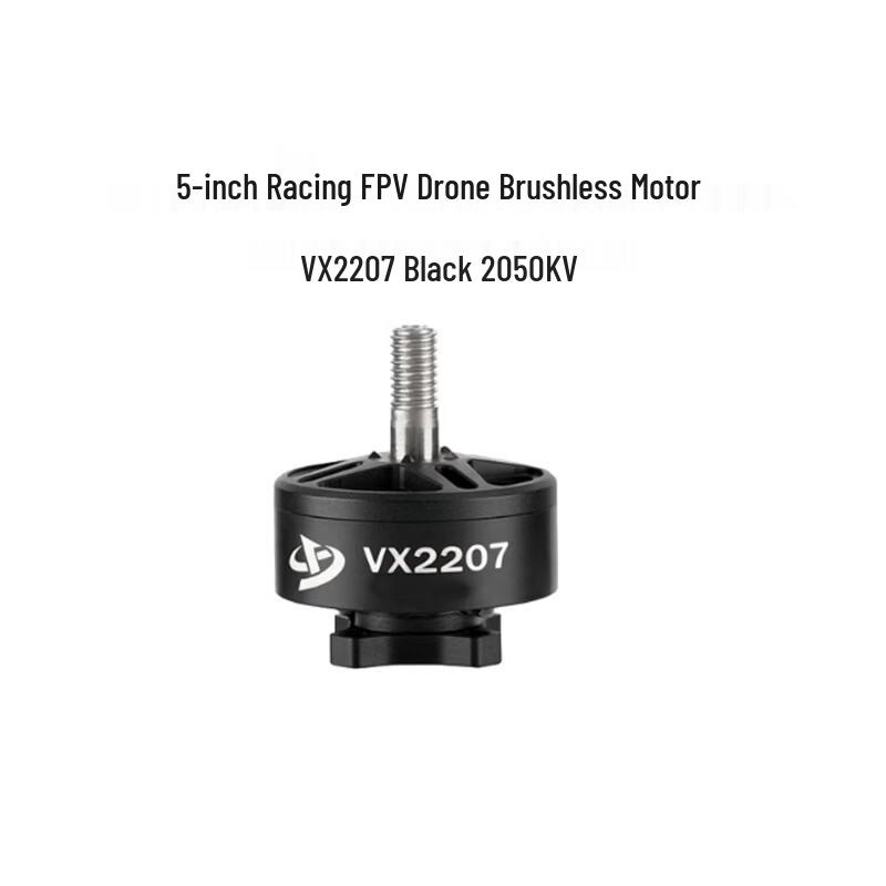 Hujian Fengyun Brushless VX2207 2050KV Drone Motor