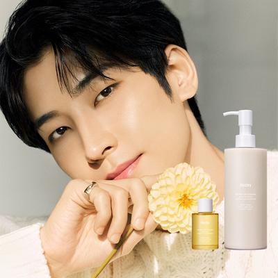 [SEVENTEEN Wonwoo's PICK] Body Lotion Moroccan Gardeber 300mL