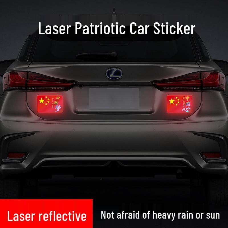 National Flag Reflective Car Sticker - Five-Starred Red Flag