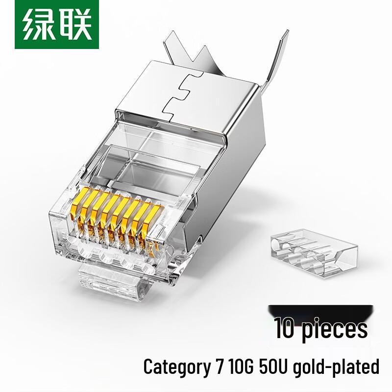 UGREEN Cat 7 Shielded RJ45 Network Connector