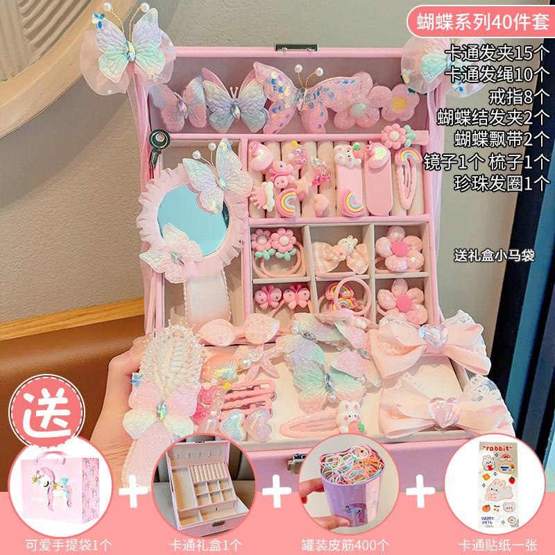 Kids Hair Accessories Set Gift Box Girls Birthday Party Princess Style Hairpins Rubber Bands Headbands