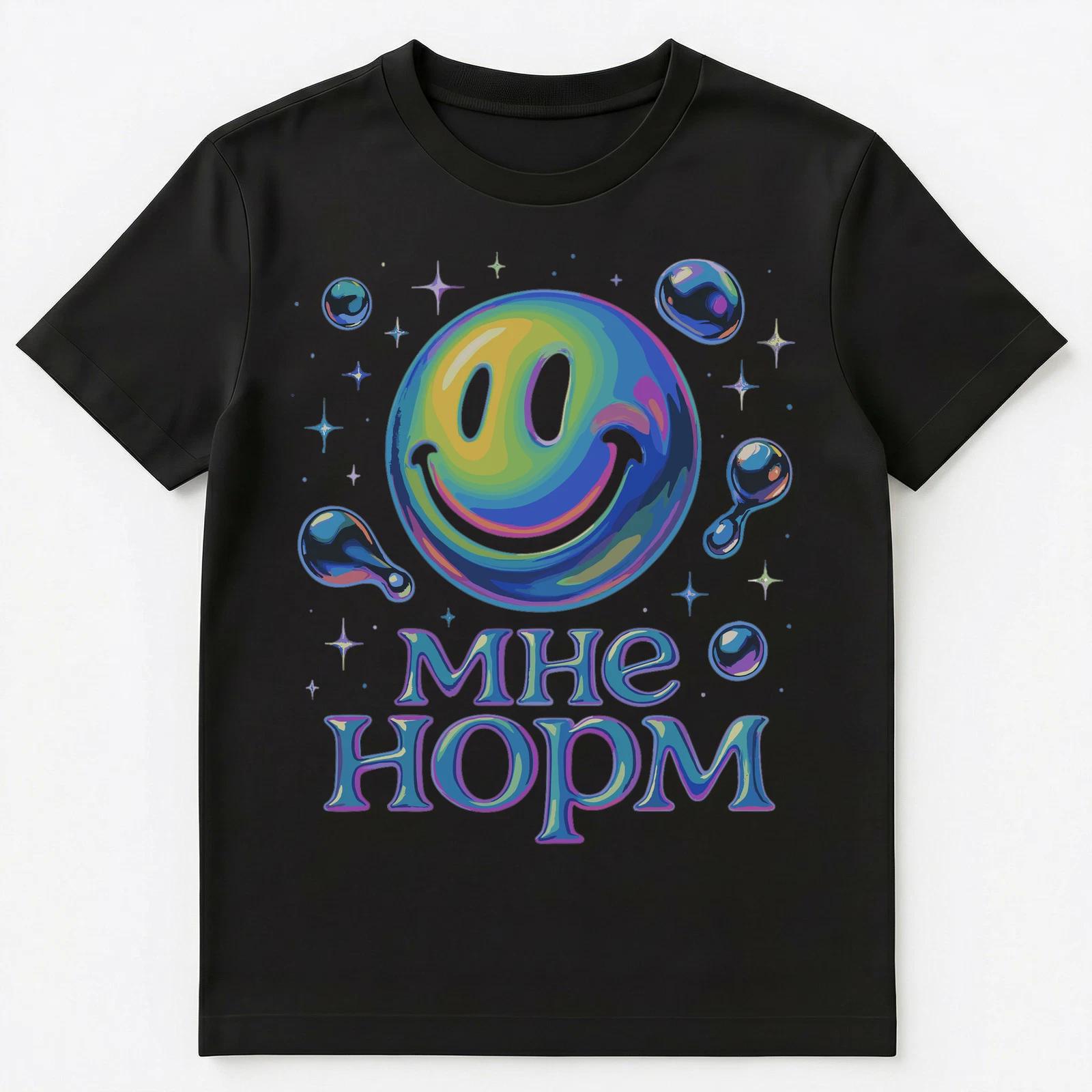 Im Good Slang Saying Funny Russian Unisex T-Shirt 2XL