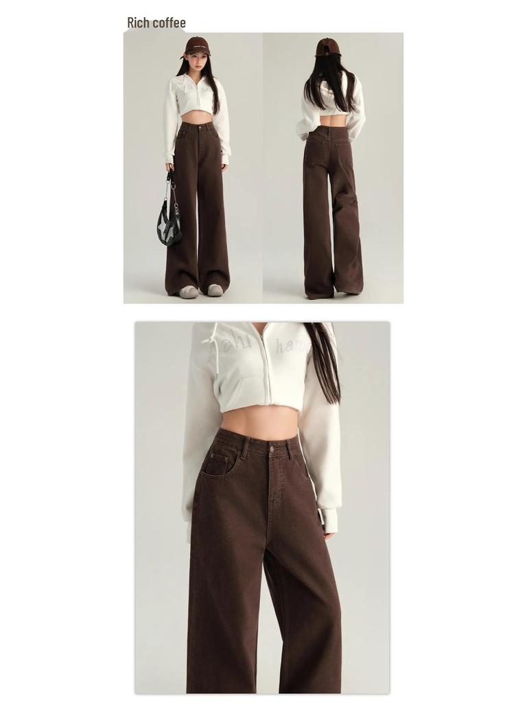 Women's Coffee Wide-Leg High-Waist Jeans - Trendy, Versatile, Slimming, Casual Drape Pants