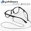Phiten Limited Edition Titanium Eyeglass Made In Mask Eyeglasses Metal Allergy Friendly Chain, 70cm, Japan, Sports, Chain, Chain,
