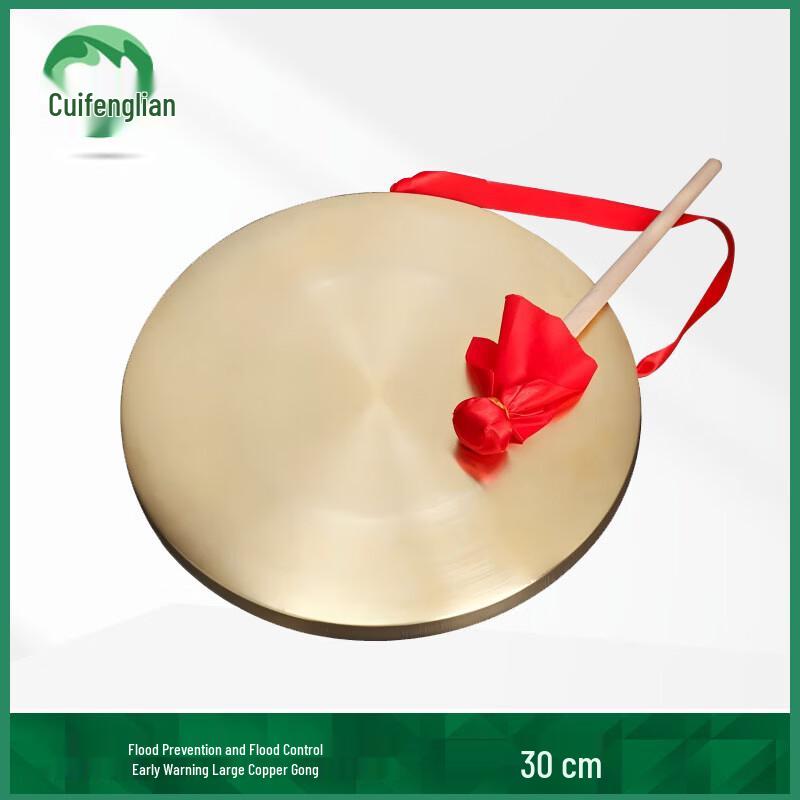 Multi-purpose Copper Warning Gong