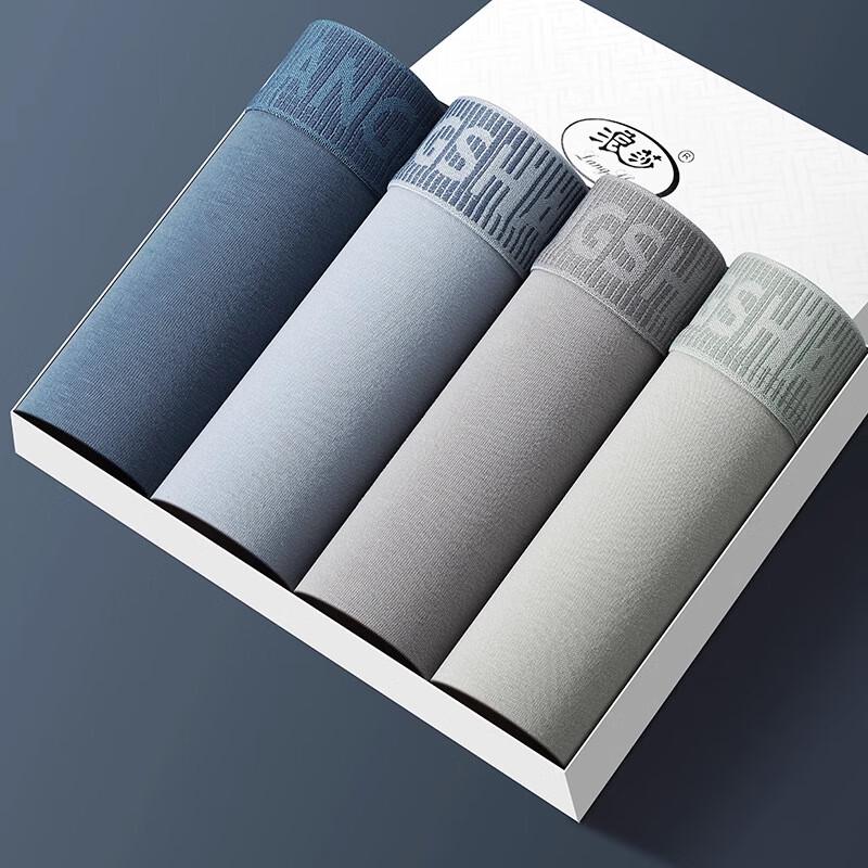 Мужские дышащие боксеры-брифы Langsha L