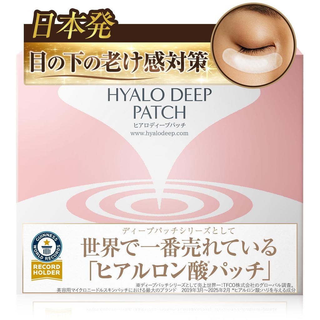 1 Hyaluronic Acid Patch for Kita No Kaiteki Kobo Hyalo Deep Patch [World's No. Selling] Eyes/Under Eyes,