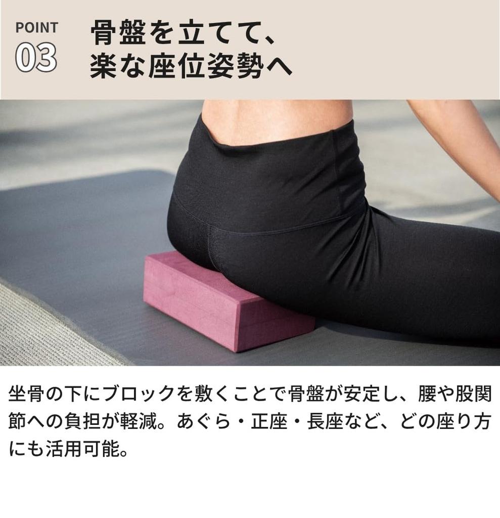 Yoga Works Yoga Block Set of Yogaworks Yoga and Pilates Training Block Lightweight Block A, 2, Props, High-Density EVA, (Almond Green, A)