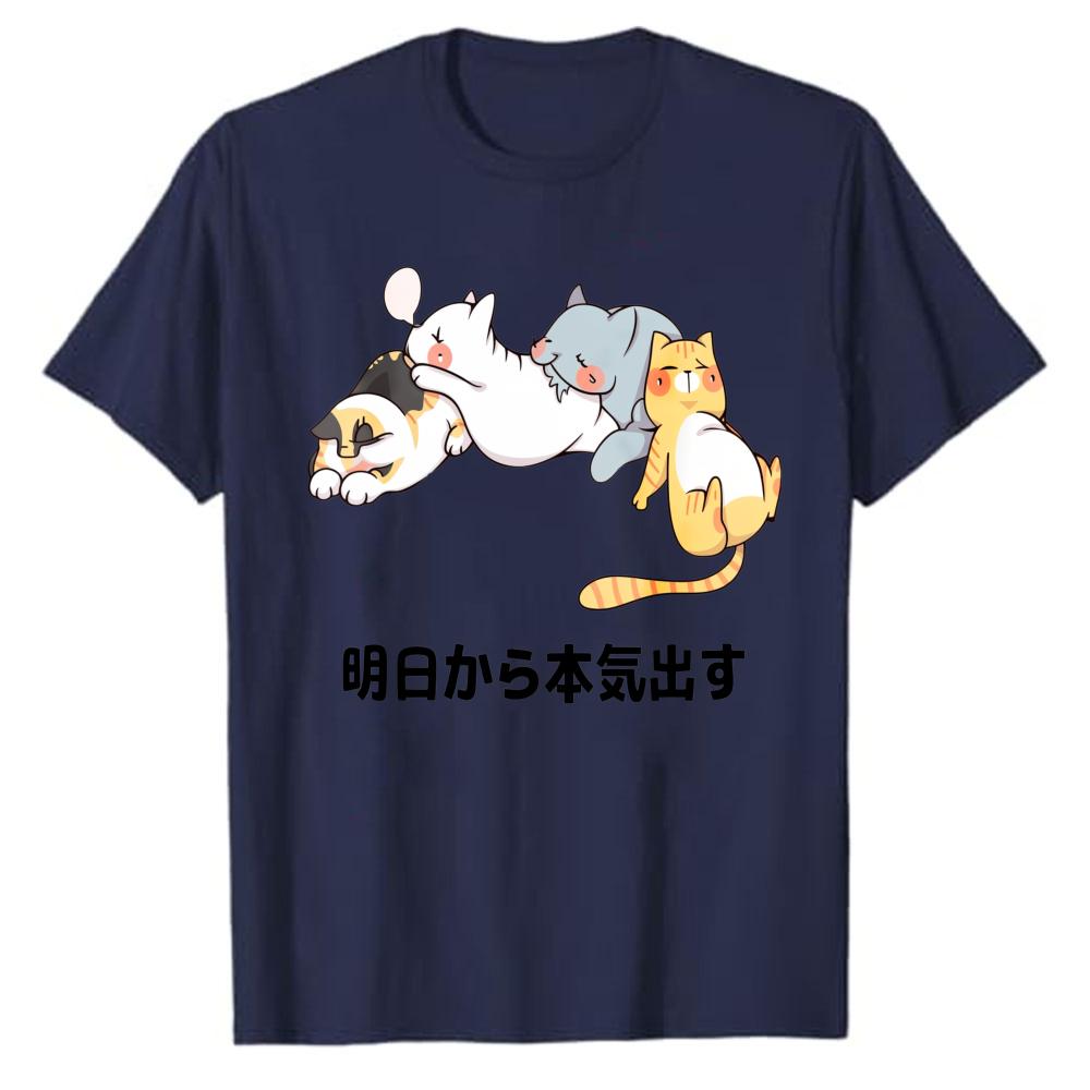 Ill Start Tomorrow Funny Kawaii Tee Japanese Text Cartoon Cats Shirt Casual Crew Neck Short Sleeve Relaxed Fit for Unisex Women