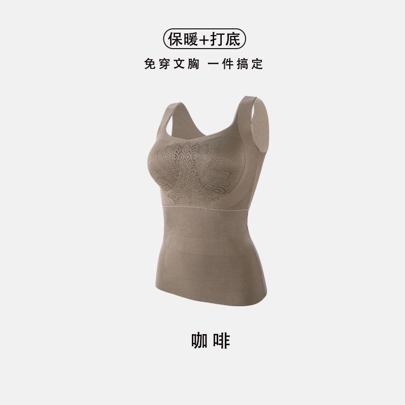 New German velvet thermal vest double-sided abrasion-free bra, piled and thickened non-marking heating women's underwear base