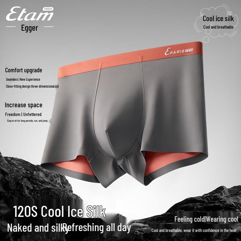 Men s Ice Silk Antibacterial Boxer Briefs 4XL
