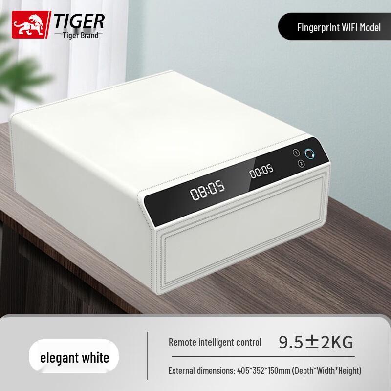 TIGER Smart Fingerprint Drawer Safe with Leather Interior