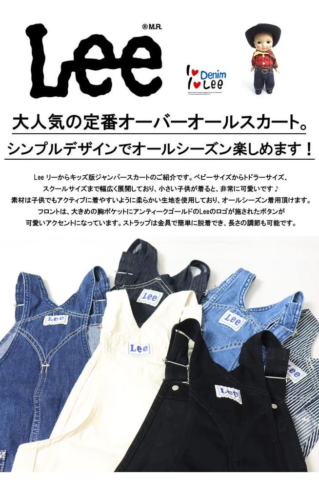 Lee Overalls Denim Overall Skirt LK6152 Girls 100 [80-160cm] D.USED