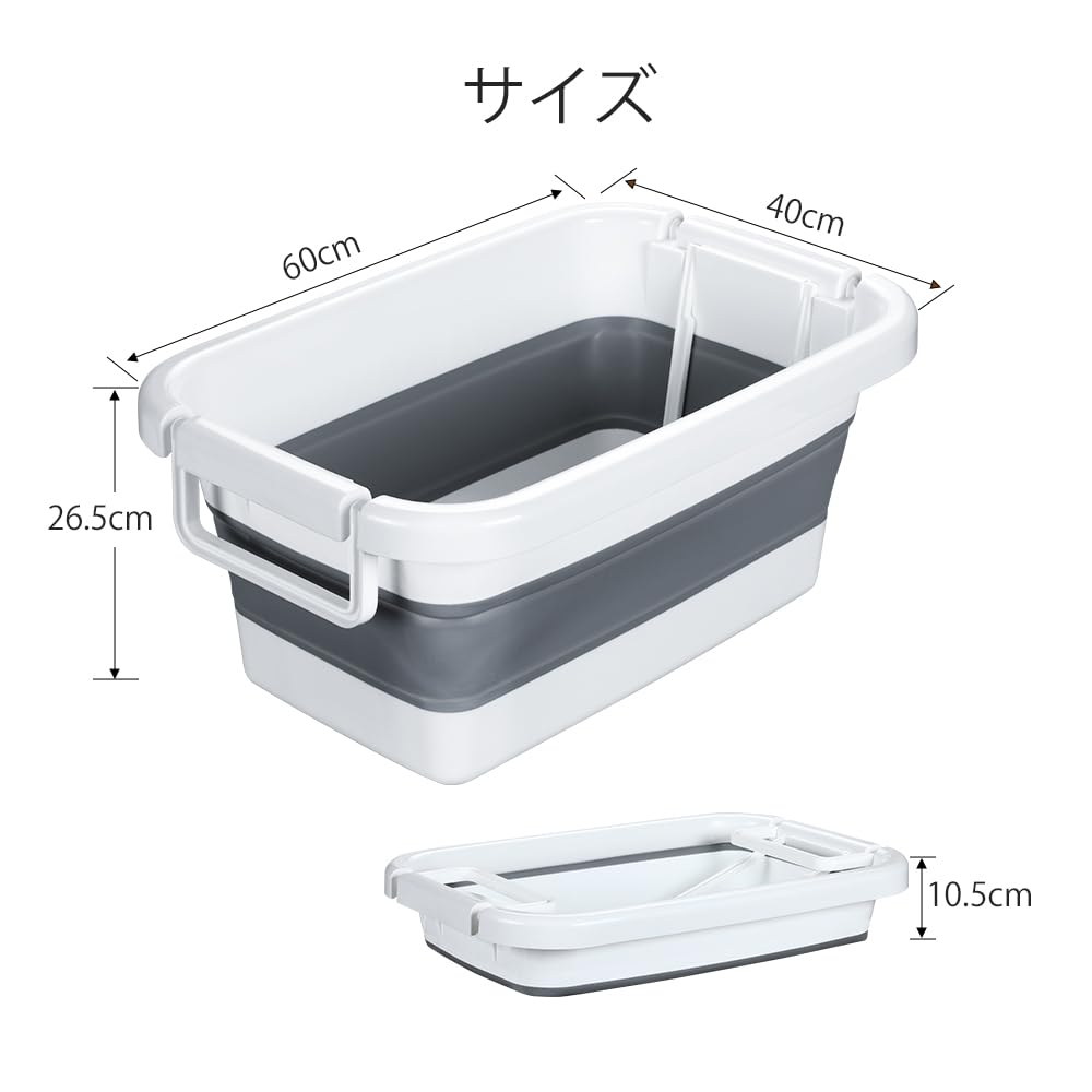 RULAYMAN Foldable 45L Large Support Stable Soft and Pet Soaking Compact Easy To Washtub/Laundry Bucket, Capacity, Built-in Structure, Fill,