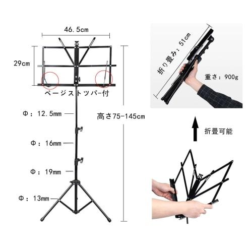 YCHIRO Portable Music Stand, Folding, with Carrying Case
