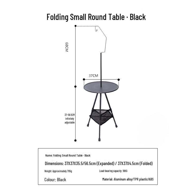 OEING Portable Outdoor Adjustable Round Table