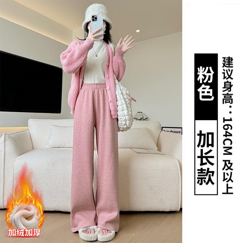 Khaki knitted velvet wide-leg pants women's autumn and winter new loose and thin drape casual pants high waist narrow straight pants