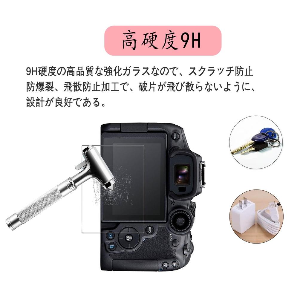 of 2 Made in Japan Asahi Compatible with Canon EOS Screen Tempered 9H High Transmittance [Set Glass] R7/R6 Protector, Glass, Hardness,