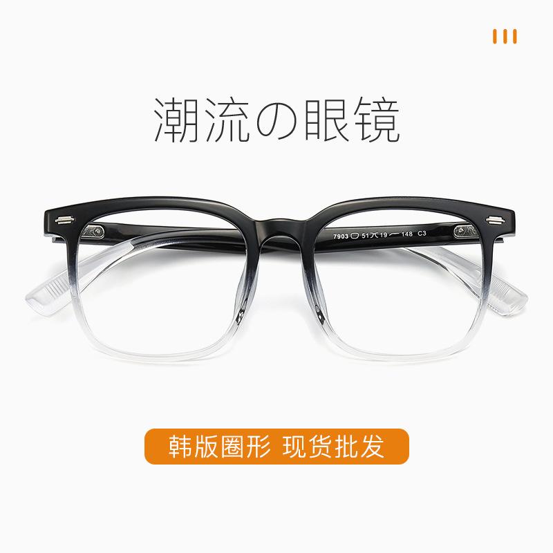 51-19 Ultra-light TR90 retro Glasses Frame Large Frame Square Myopia Glasses Anti-blue Light Reading Glasses