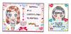 Friendship Trace Nakayoshi Collection DX Face Communication More!