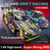 Electric 1:16 Remote Control Four-wheel Drive Drift Racing Car LED Light Competition High Speed Car Rechargeable Children's Toy Boy Gift