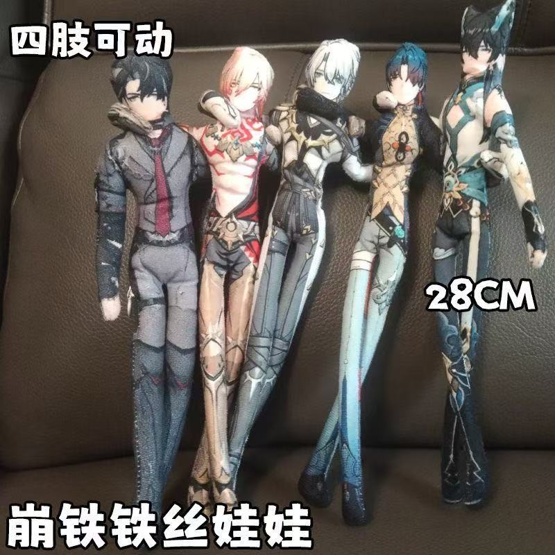 New 28cm Honkai: Star Rail Academy Anime Cosplay Stuffed Dolls Movable Abstract Body Wire Skeleton Halloween Prop Hand-made