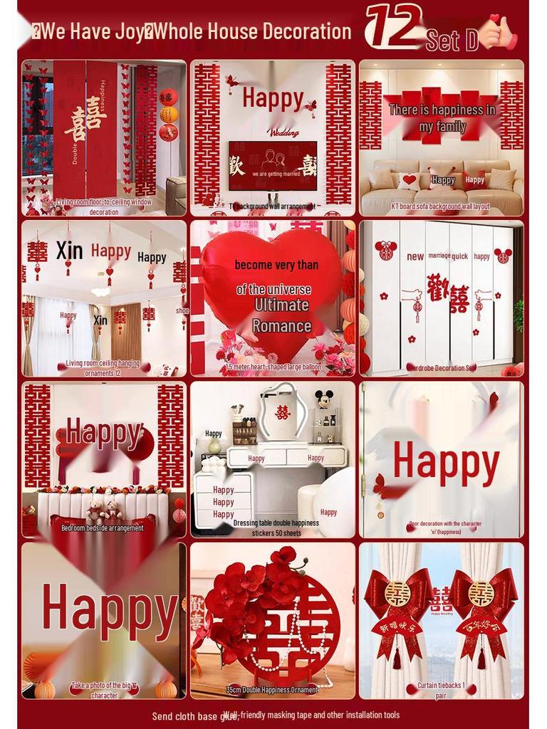 Bröllops vardagsrumsdekor: Bakgrundsvägg och soffgrupp med dubbel lycka