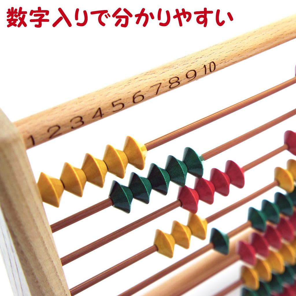 Daiichi Banshu Soroban 100-bead Color Abacus SO-138 Educational Multiplication Table Number Concepts