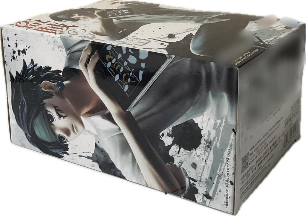 HUNTER×HUN'TER HUNTING ARCHIVES Kuroro Thief's Secret Hunter x Hunter Skill Hunter