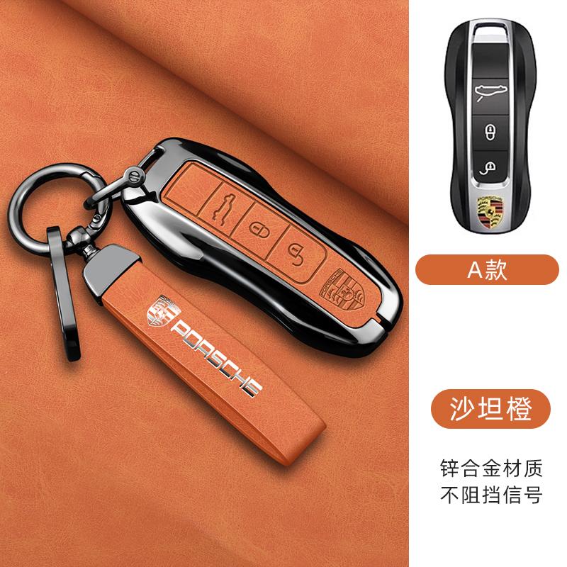 Hochwertige Auto-Schlüsselhülle Abdeckung Schale Für Porsche Panamera Spyder Carrera Macan Cayman Cayenne 911 970 981 991 Schlüsselanhänger Zubehör