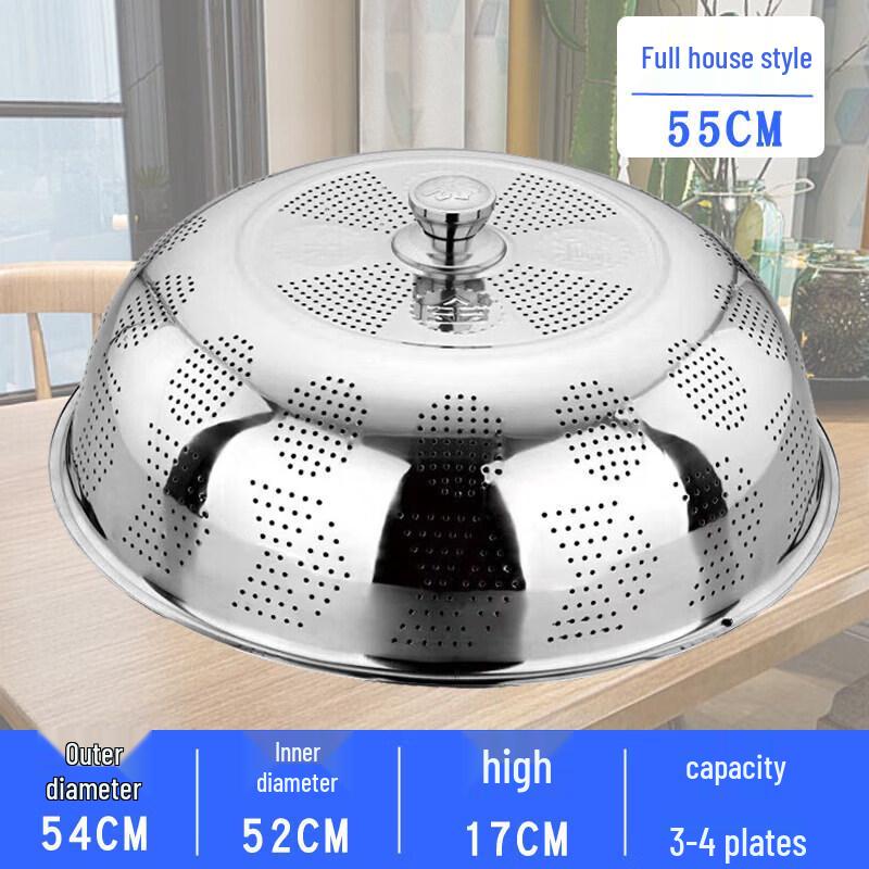 Household Thickened Stainless Steel Food Cover