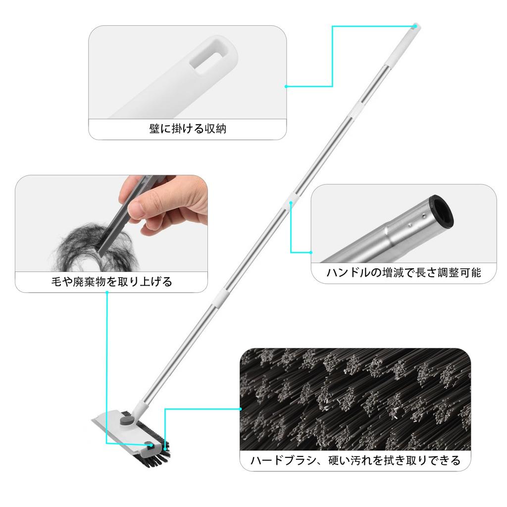 Deck Balcony Drain Deck Bathroom Cleaning Extendable from 45cm To Suitable for and Concrete Hard Tweezers Included 3-in-1 Brush, Brush, Wiper,