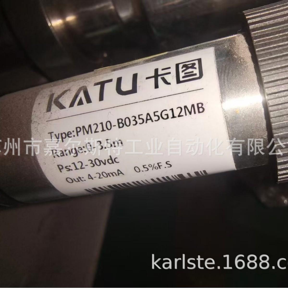 PM210-B035A5G12MB KATU Temperature Sensor - Original Genuine Product